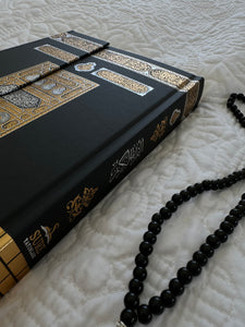 Kaaba Holy Quran