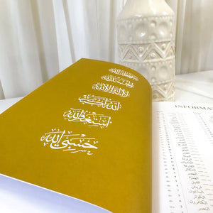 Trace the Quran book - Medina Uthmani Script