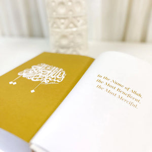 Trace the Quran book - Medina Uthmani Script
