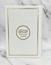 Load image into Gallery viewer, English translated Quran with gold border