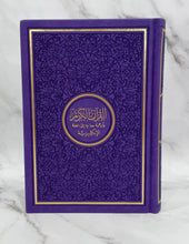 Load image into Gallery viewer, English translated Quran with gold border
