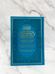 Transliteration with translation and Arabic Quran 17x24cm