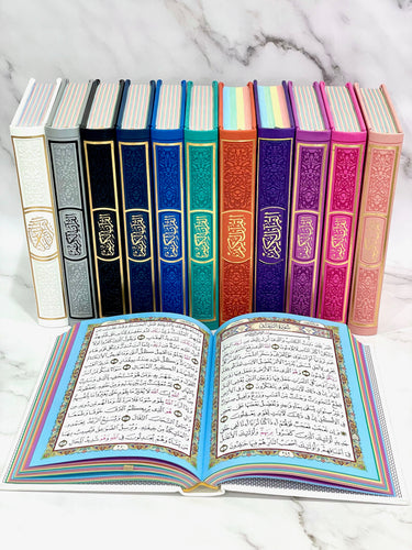 Arabic Quran with gold border - Standard size 14x20cm