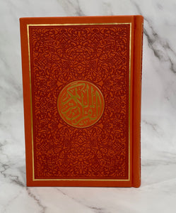 Arabic Quran With Gold Border