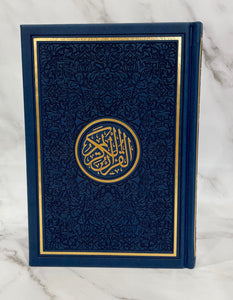 Arabic Quran With Gold Border