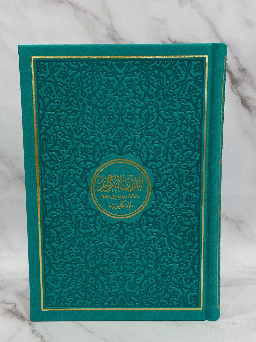 English translated Quran with gold border