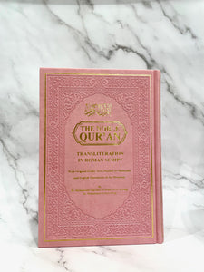 Transliteration with translation and Arabic Quran 17x24cm