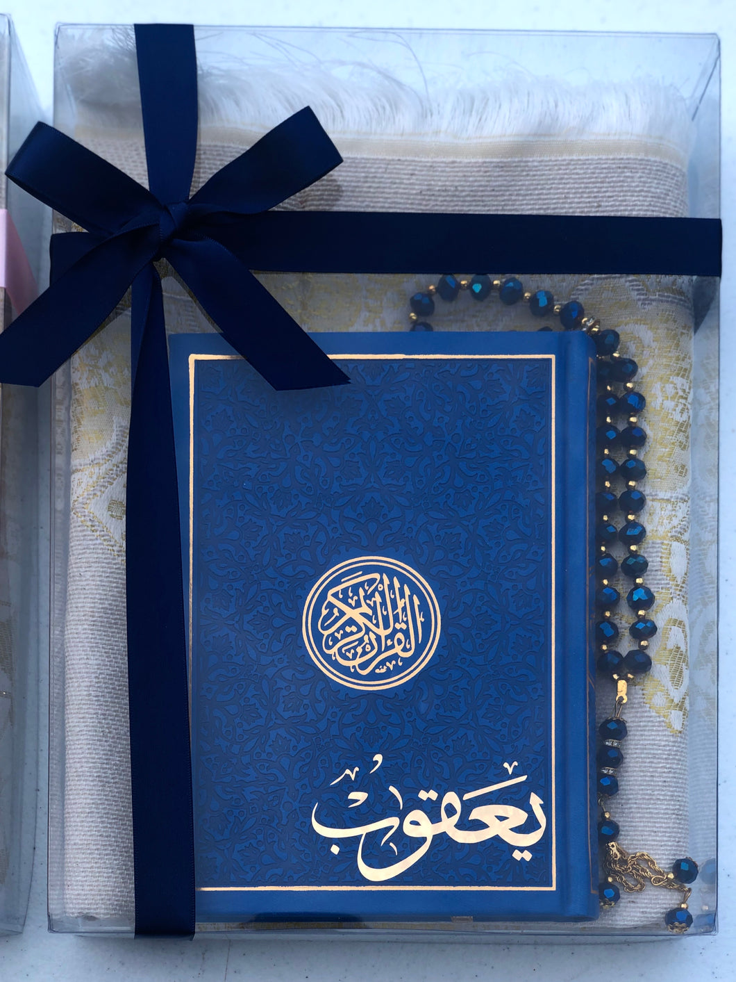 Arabic Quran blue with gold border gift set