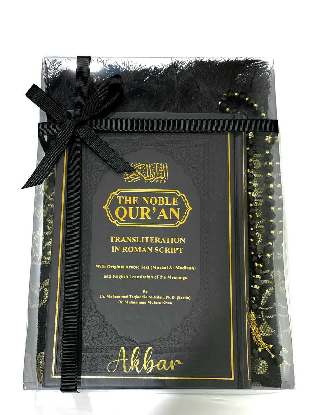 Transliteration with translation and Arabic gift set