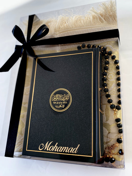 English translated Quran with gold border gift set