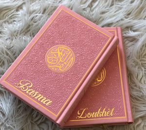 Add Personalised Name - My Islamic Gift House rainbow leather Quran 